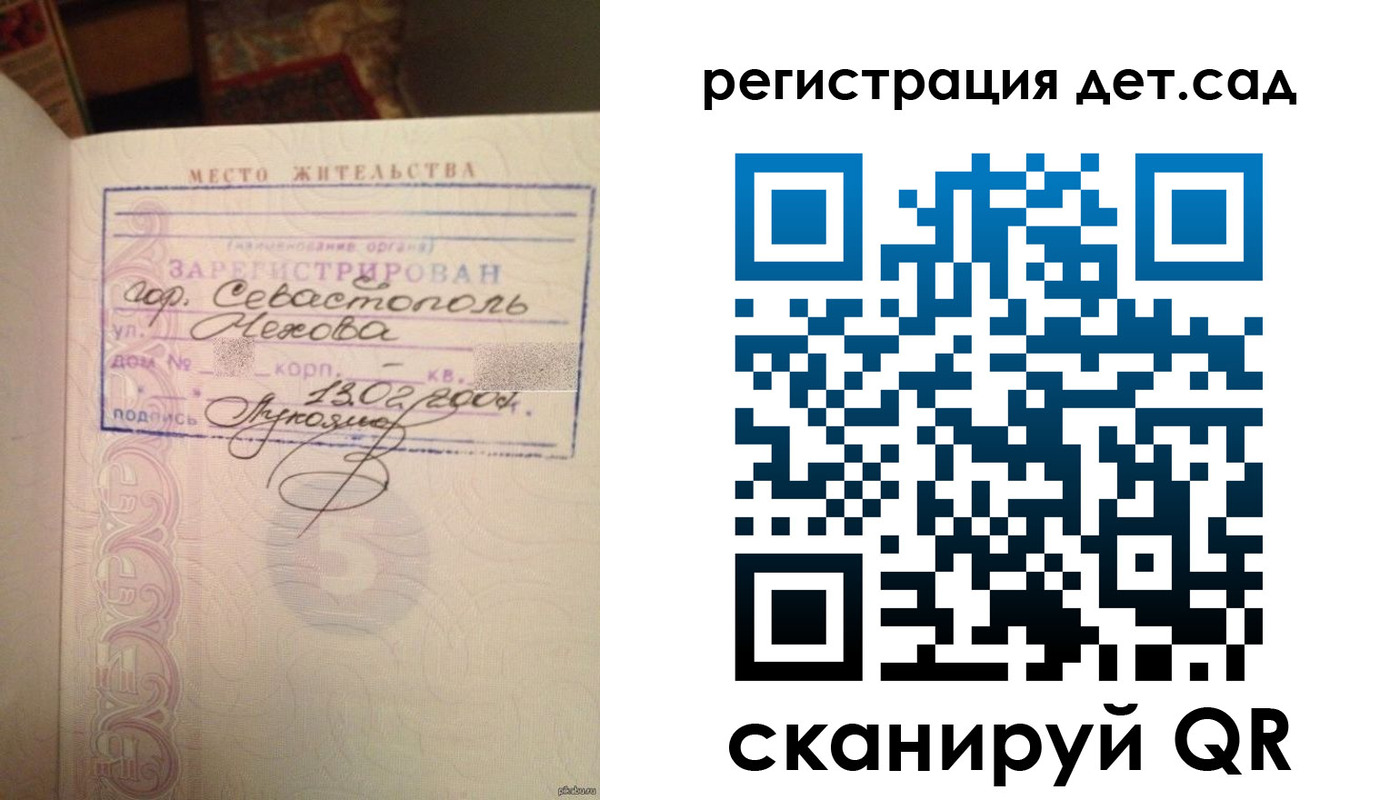 прописка иностранных граждан в Дудинке