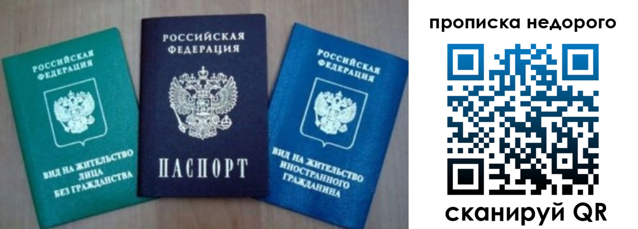 миграционный учет в Дудинке
