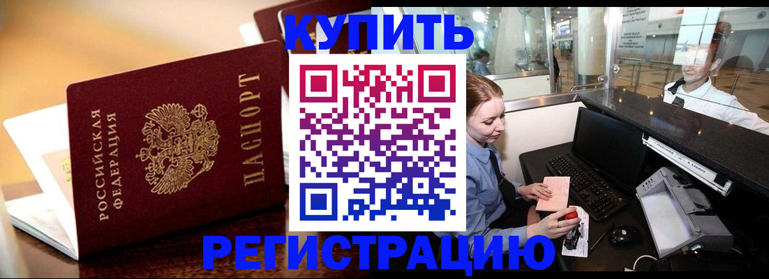 найти адрес прописки в Дудинке