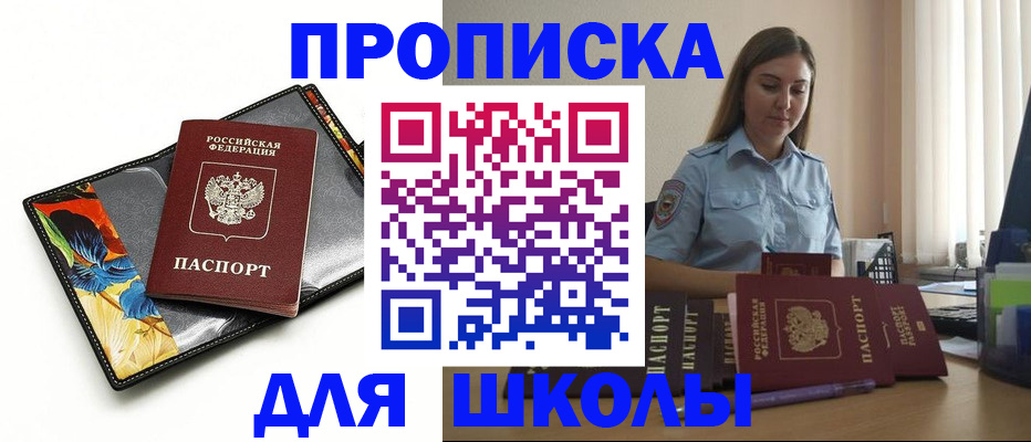 временная регистрация законно в Дудинке