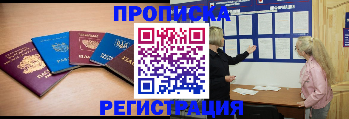 регистрация для дет. сада в Дудинке